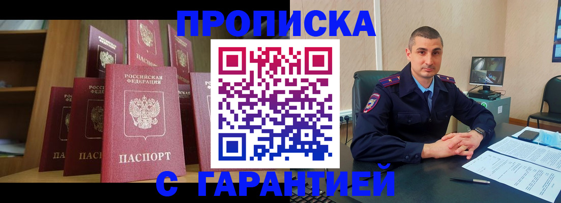 временная регистрация госуслуги в Вилючинске