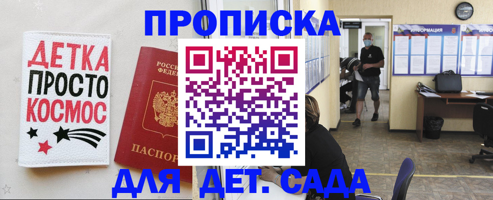 найти адрес прописки в Вилючинске
